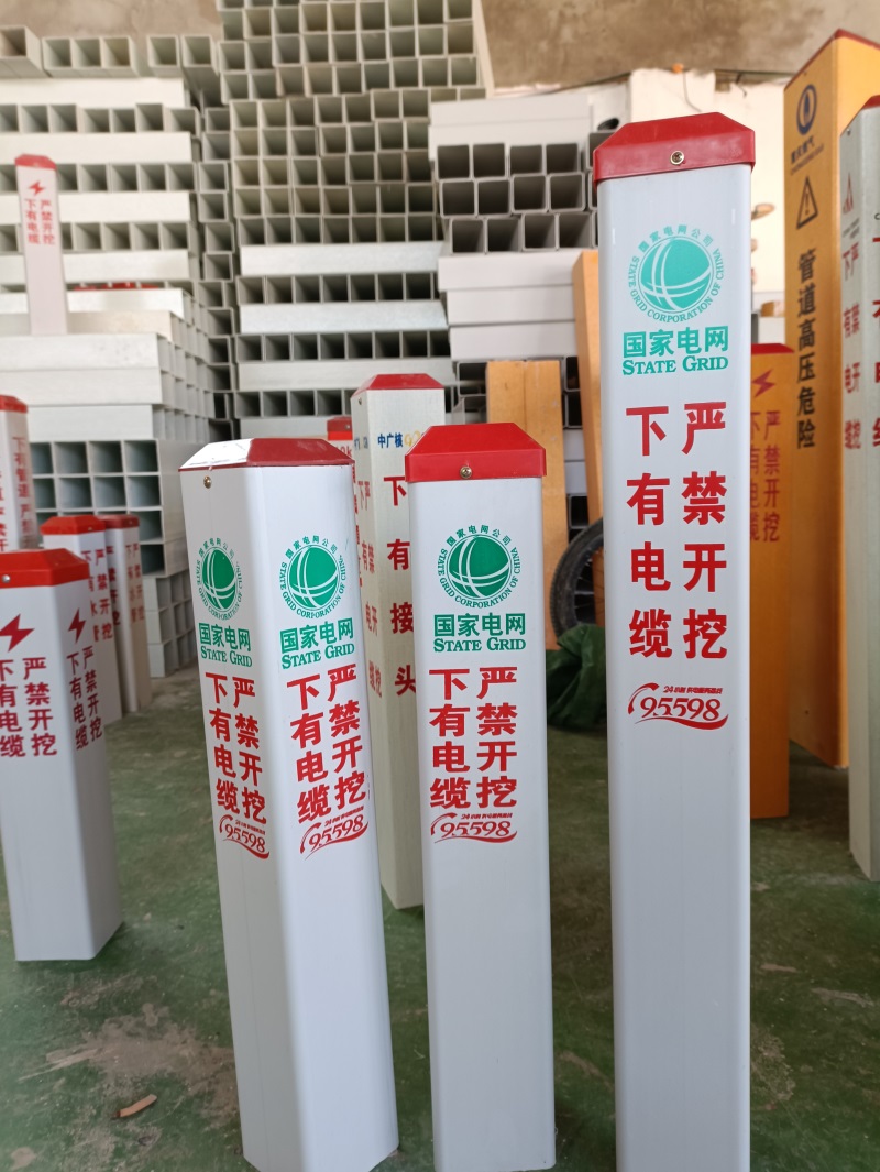 電纜警示樁的作用以及印制內容詳解