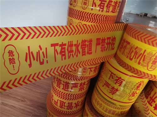 長(cháng)效可探測警示帶使用在哪些場(chǎng)合？